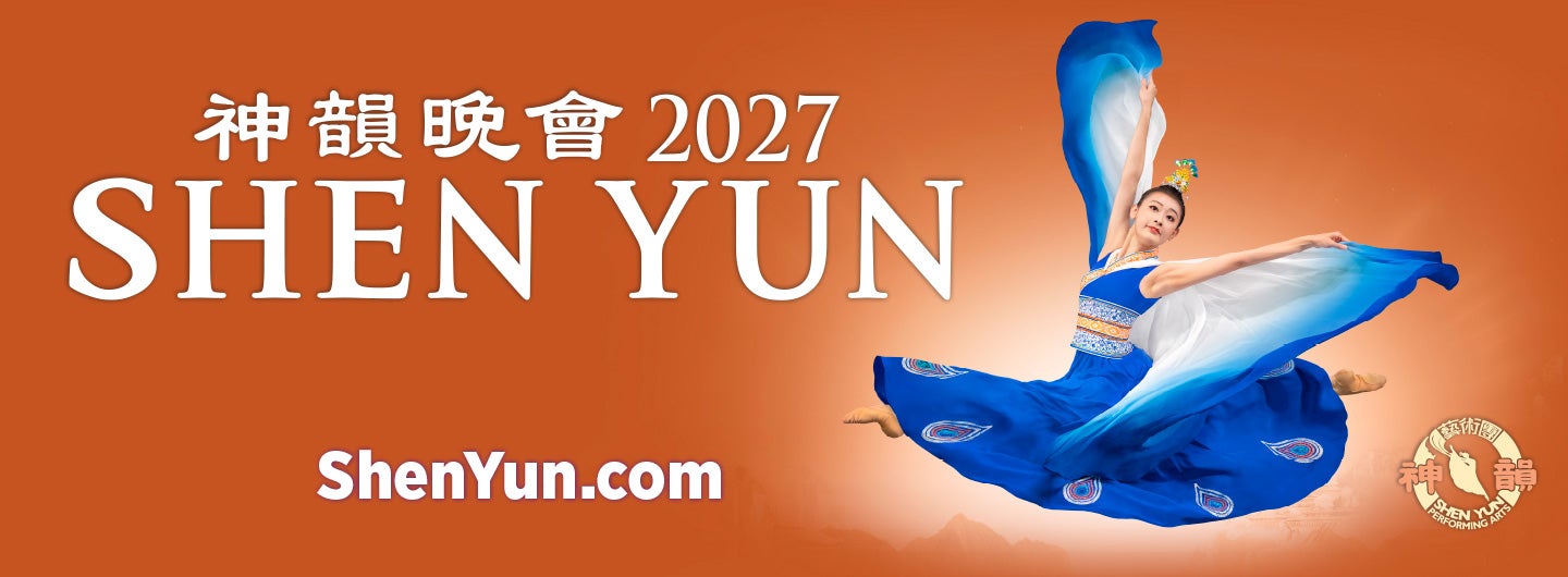 Shen Yun 